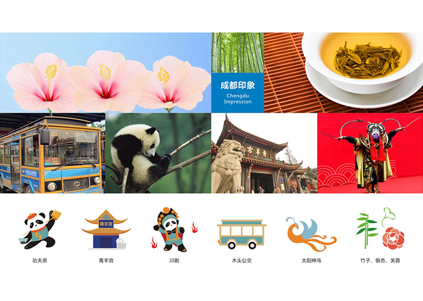 昂昂溪区VI设计