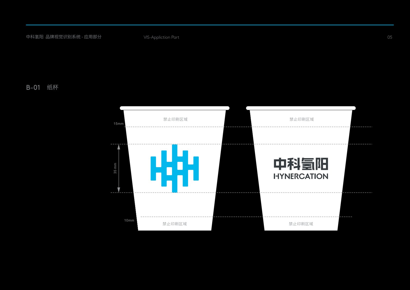昂昂溪区VI设计公司